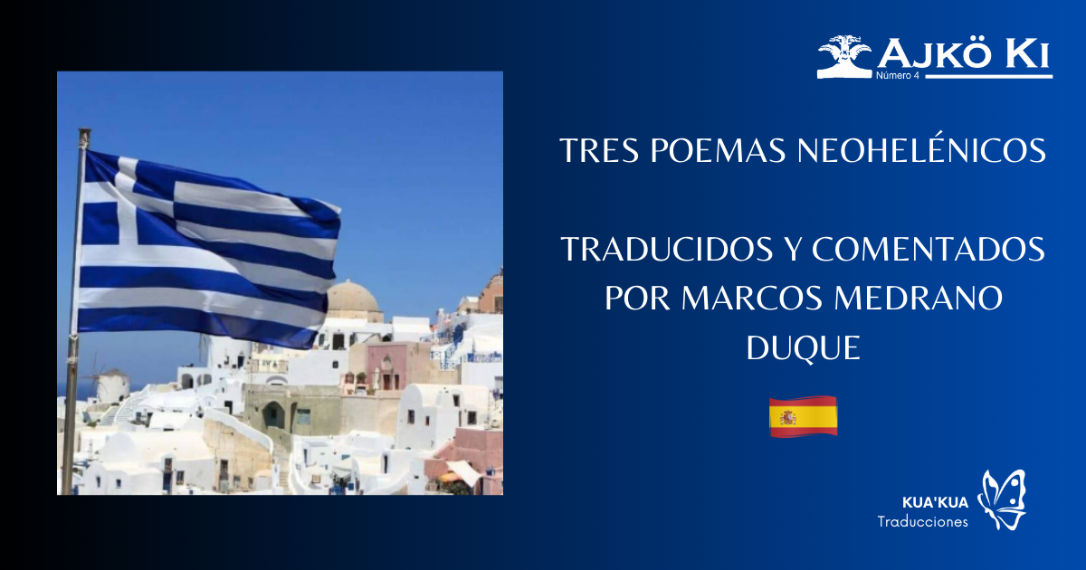 TRES POEMAS NEOHELÉNICOS TRADUCIDOS Y COMENTADOS POR MARCOS MEDRANO DUQUE | REVISTA AJKÖ KI No 4